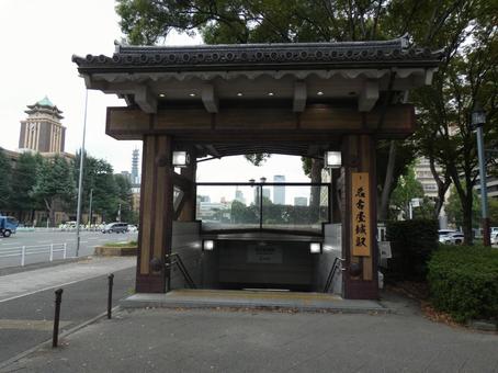 名古屋城駅 名古屋城駅 名古屋城駅,名古屋城,名古屋の写真素材