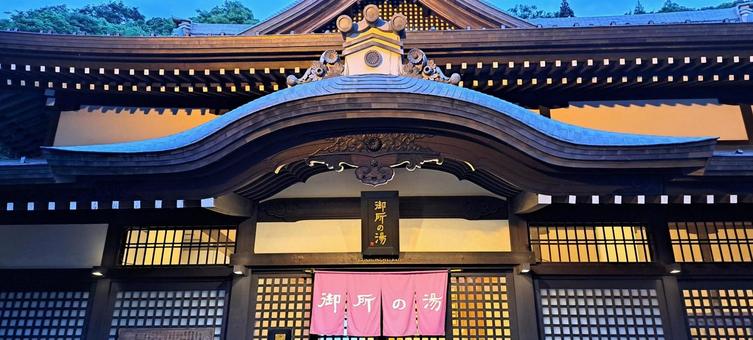 温泉、城崎温泉 温泉、城崎温泉の写真