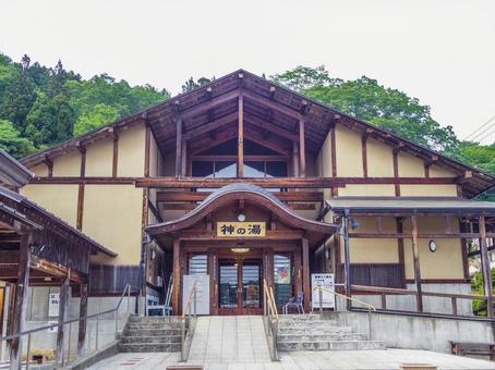 【宮城県】遠刈田温泉・神の湯 【宮城県】遠刈田温泉・神の湯の写真