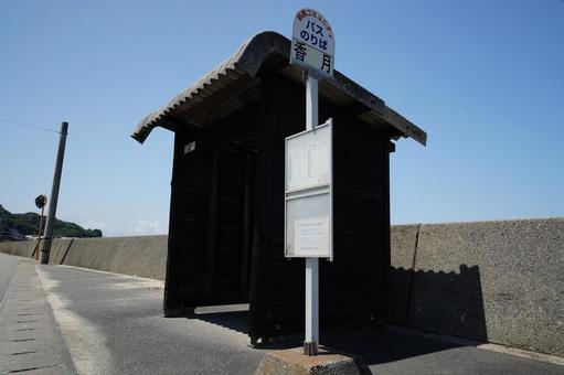 福岡 糸島フォトジェニックな香月バス停2 福岡 糸島フォトジェニックな香月バス停2 香月バス停,バス停,バスの写真素材