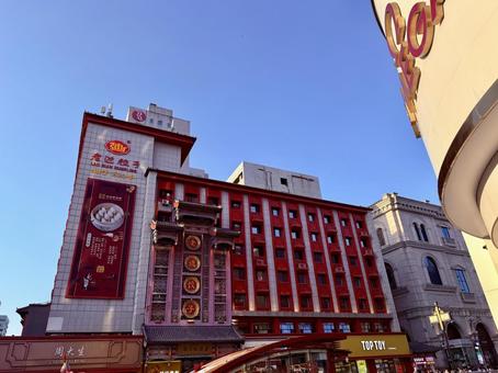 中街の老舗餃子店の写真