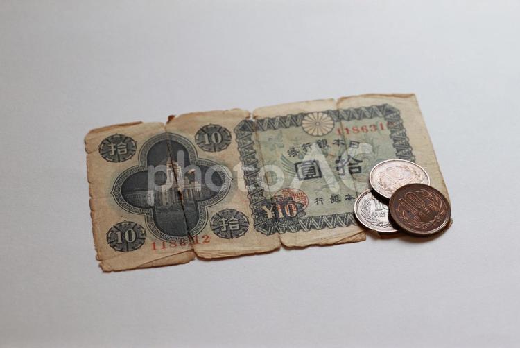 十円紙幣と十円玉 十円紙幣,古札,紙幣の写真素材