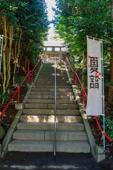 伊達神社⑷ 伊達神社⑷ 神社,伊達神社,いだてじんじゃの写真素材