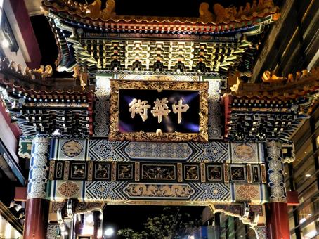 横浜中華街 横浜中華街の写真