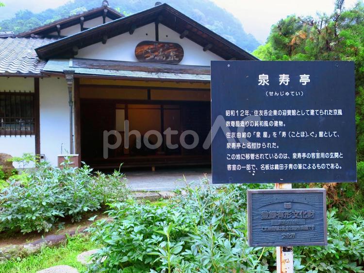 住友の迎賓館　旧泉寿亭特別室棟 旧泉寿亭特別室棟,住友,迎賓館の写真素材