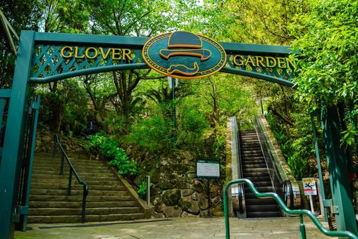 【長崎】グラバー園 【長崎】グラバー園 グラバー園,長崎,教会の写真素材