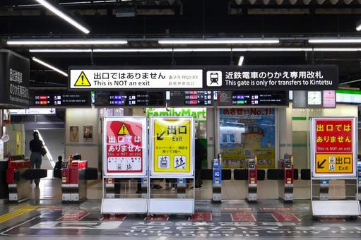 jr・近鉄鶴橋駅のりかえ専用改札 駅構内 jr・近鉄鶴橋駅のりかえ専用改札 駅構内の写真