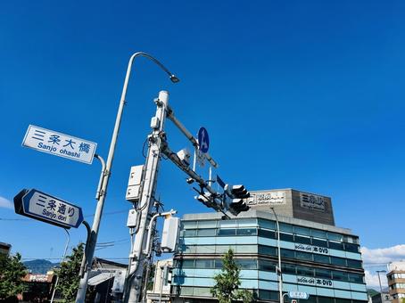 京都・三条駅 京都・三条駅 三条駅,京都,京阪の写真素材