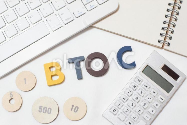 BtoCの文字とビジネス用品③ btoc,b2c,ビジネスの写真素材