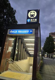 伊勢佐木長者町駅 伊勢佐木長者町駅,地下鉄,階段の写真素材