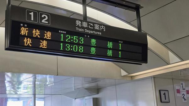 発車ご案内 発車ご案内 jr,鉄道,人物なしの写真素材