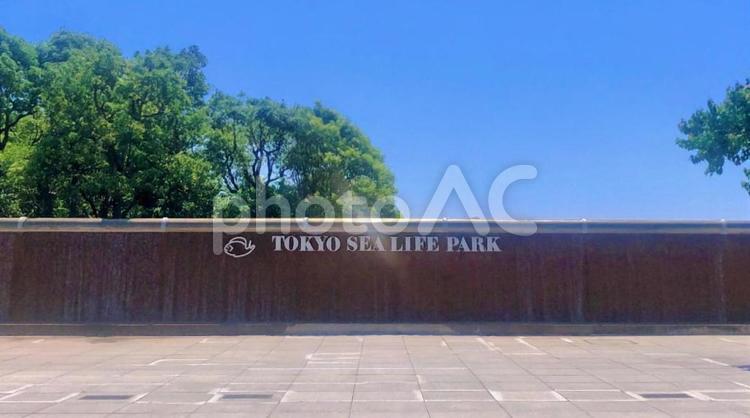 【東京都江戸川区】葛西臨海水族園の入り口 葛西臨海水族園,水族館,葛西臨海公園の写真素材