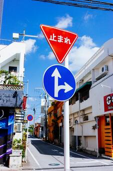 金武町の町並み 金武町の町並み,金武町,町並みの写真素材