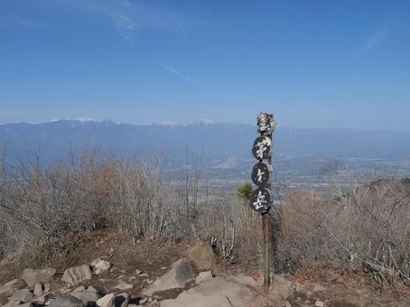 茅ヶ岳山頂 茅ヶ岳,甲斐市,北杜市の写真素材