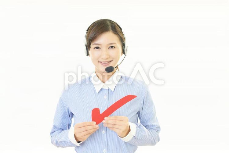 チェックマークを持つ笑顔のオペレーター 女性,女,オペレーターの写真素材