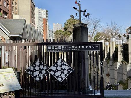 隅田公園リバーサイドギャラリー 隅田公園リバーサイドギャラリーの写真