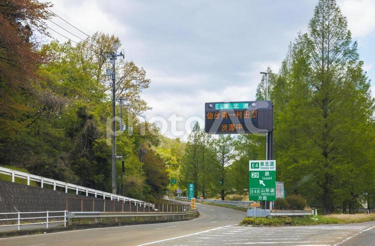 渋滞中の看板がある東北道高速道路 高速道路,高速,ハイウェイの写真素材
