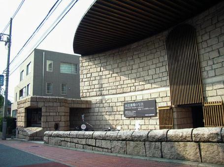 戸栗美術館の外観 戸栗美術館,美術館,施設の写真素材