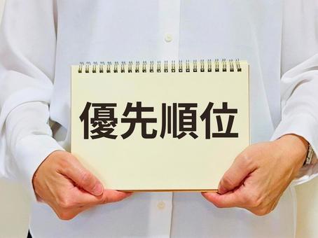 優先順位をつけましょう 優先順位をつけましょう 優先順位,女性,優先度の写真素材