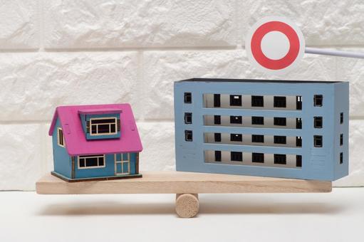 戸建てとマンションの比較、マンションに〇 戸建てとマンションの比較、マンションに〇 シーソー,比較,物件探しの写真素材