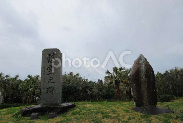 慰霊之碑　種子島 種子島,鹿児島県,鉄砲伝来の写真素材