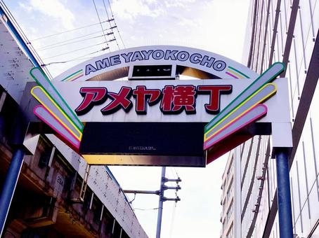 東京風景・アメ横 アメ横,アメヤ横丁,上野アメ横の写真素材