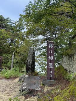 松島の雄島「奥の細道碑」 松島,雄島,奥の細道の写真素材