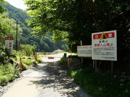 鋸岳 釜無川ゲート 鋸岳 釜無川ゲート 鋸岳,北杜市,南アルプスの写真素材