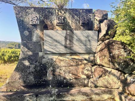 原城 原城,日本１００名城,続１００名城の写真素材