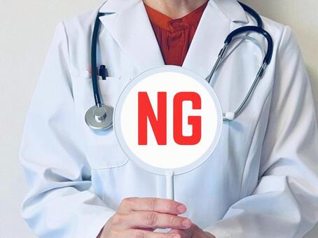 NGと書かれた札を持った女医 ng,女医,ドクターストップの写真素材