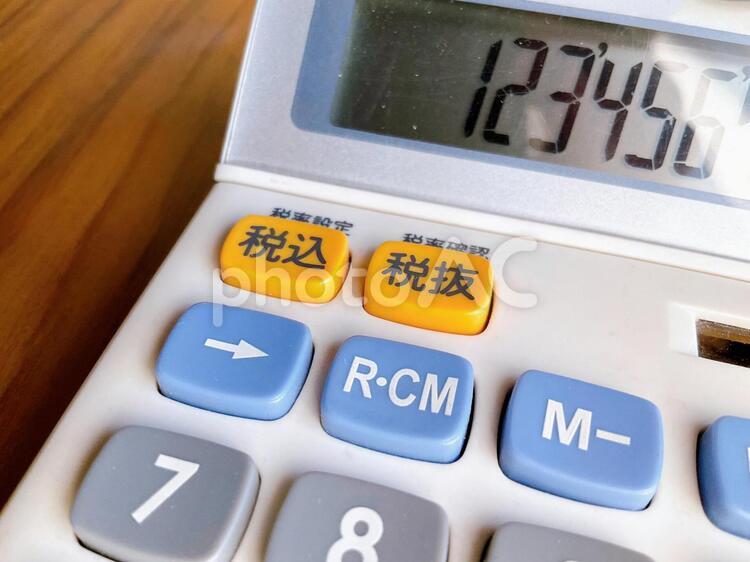 税込み、税抜き 消費税,税込,税抜の写真素材
