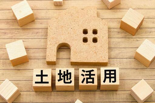 土地活用のイメージ素材 土地活用,不動産,所有地の写真素材