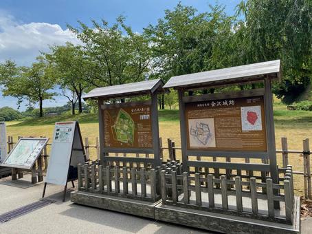 金沢城址公園案内板 金沢城址,公園,金沢の写真素材