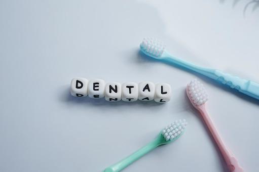 デンタル デンタル,歯ブラシ,歯磨きの写真素材