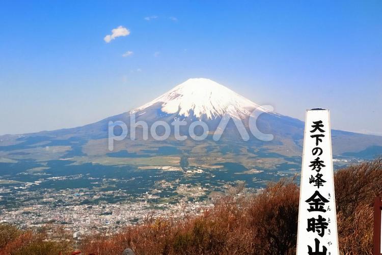 風景　金時山からの富士山 風景,金時山,富士山の写真素材