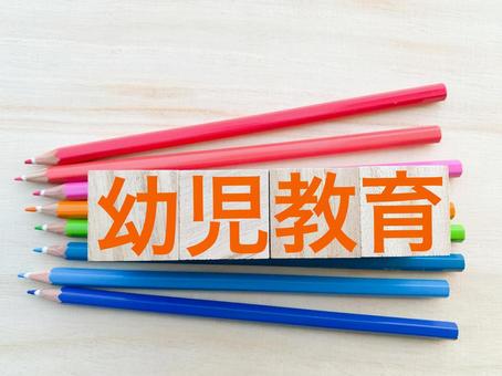 Early childhood education, JPG Early childhood education, education for young children, education, an infant, JPG