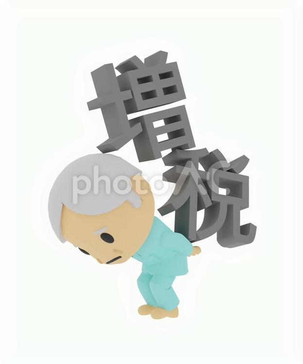 増税で生活苦しいイメージのパジャマ患者 消費税,増税,所得税の写真素材