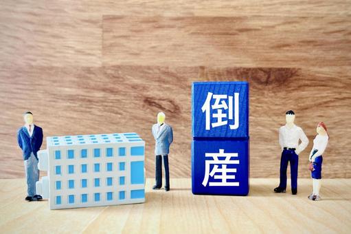 倒産した企業と会社員 倒産,赤字,破綻の写真素材