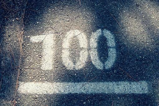 100素材イメージ 100,数字,イメージの写真素材