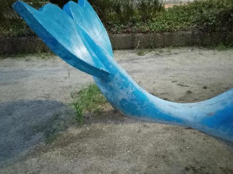 遊具 くじらのしっぽ 遊具 くじらのしっぽの写真
