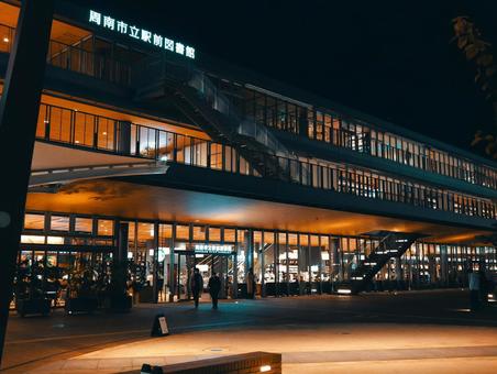 周南市立駅前図書館 周南市立駅前図書館の写真
