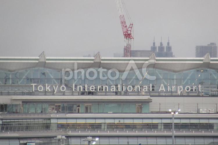 東京インターナショナルエアポート 東京国際空港,空港,東京の写真素材