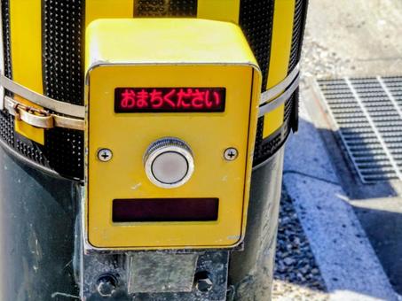 信号機の押しボタン 信号機の押しボタン 信号機,信号,押しボタンの写真素材