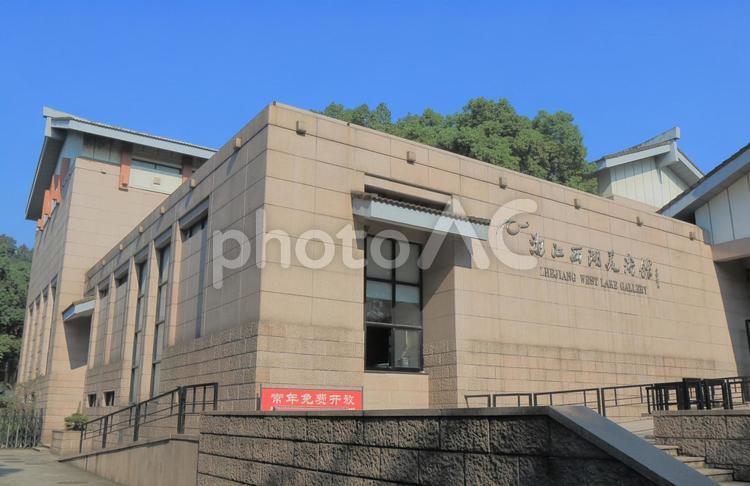 中国　杭州の西湖 浙江西湖美術館 中国,杭州,美術館の写真素材