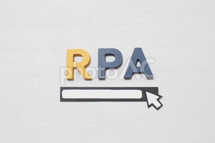 RPAについて調べるイメージ② rpa,ロボティックプロセスオートメー,自動化の写真素材