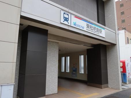 Meitetsu Nagoya Main Line Higashibiwajima Station, JPG