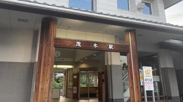 茂木駅(栃木県茂木町) 茂木駅(栃木県茂木町)の写真