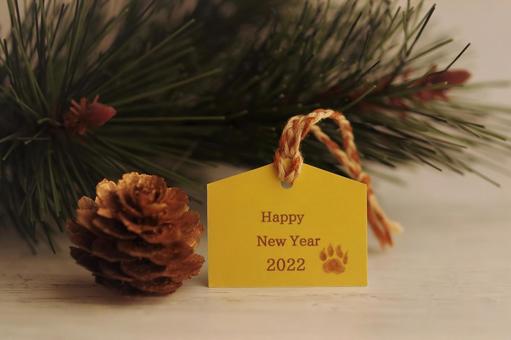 A miniature votive tablet with the message "Happy New Year 2022", carta di capodanno, giorno del nuovo anno, capodanno, JPG