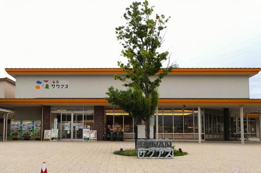 道の駅海南サクアス 正面外観 和歌山県 道の駅海南サクアス 正面外観 和歌山県 道の駅海南サクアス,海南サクアス,サクアスの写真素材