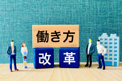 Corporate work style reform, JPG Corporate work style reform, JPG
